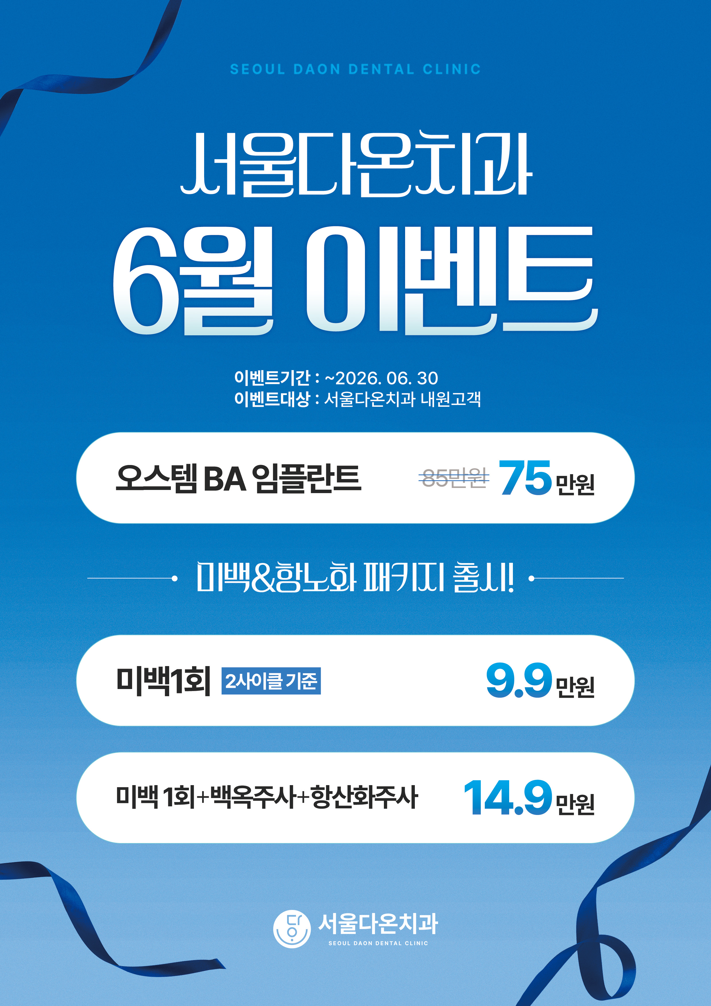 팝업