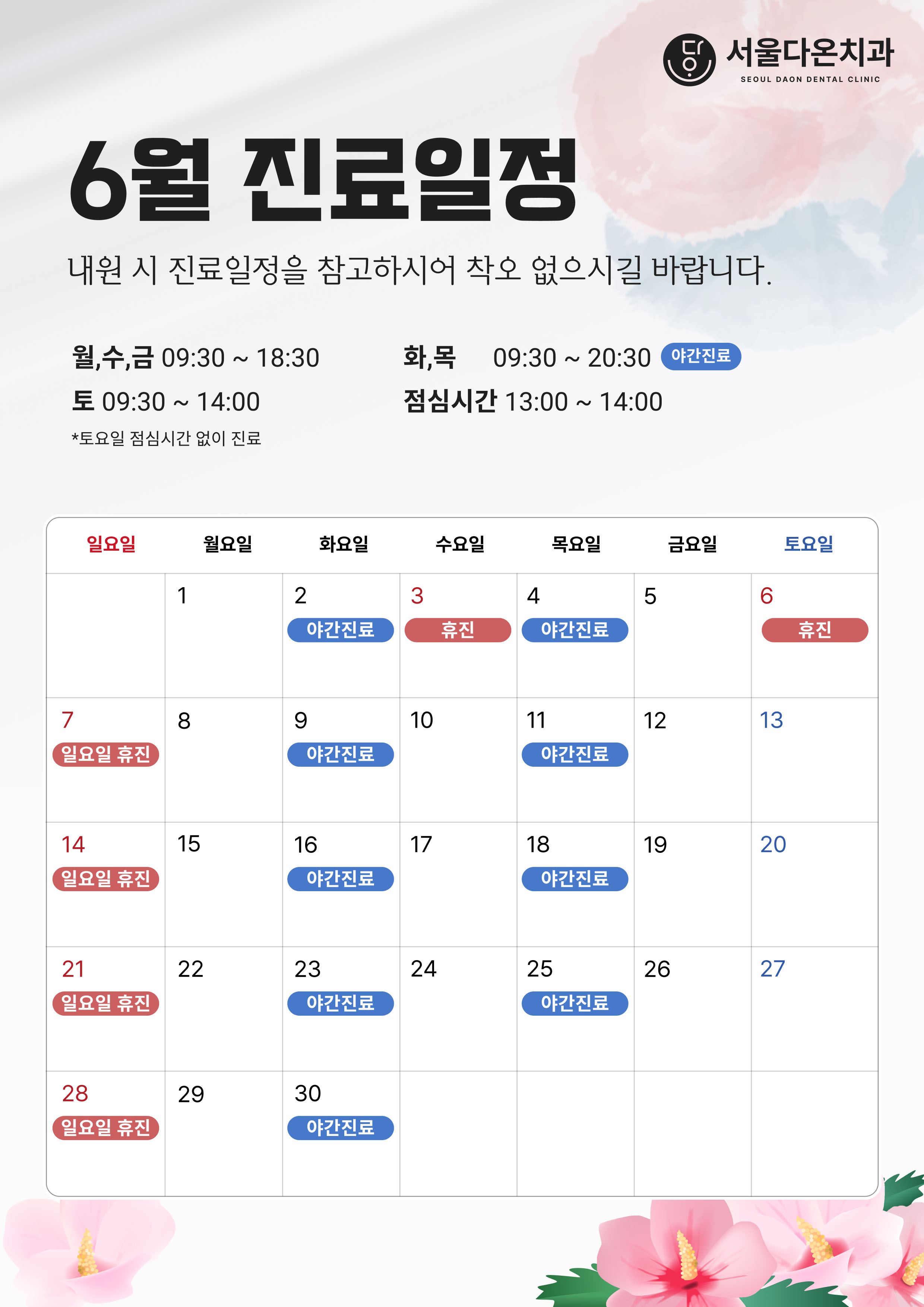 팝업