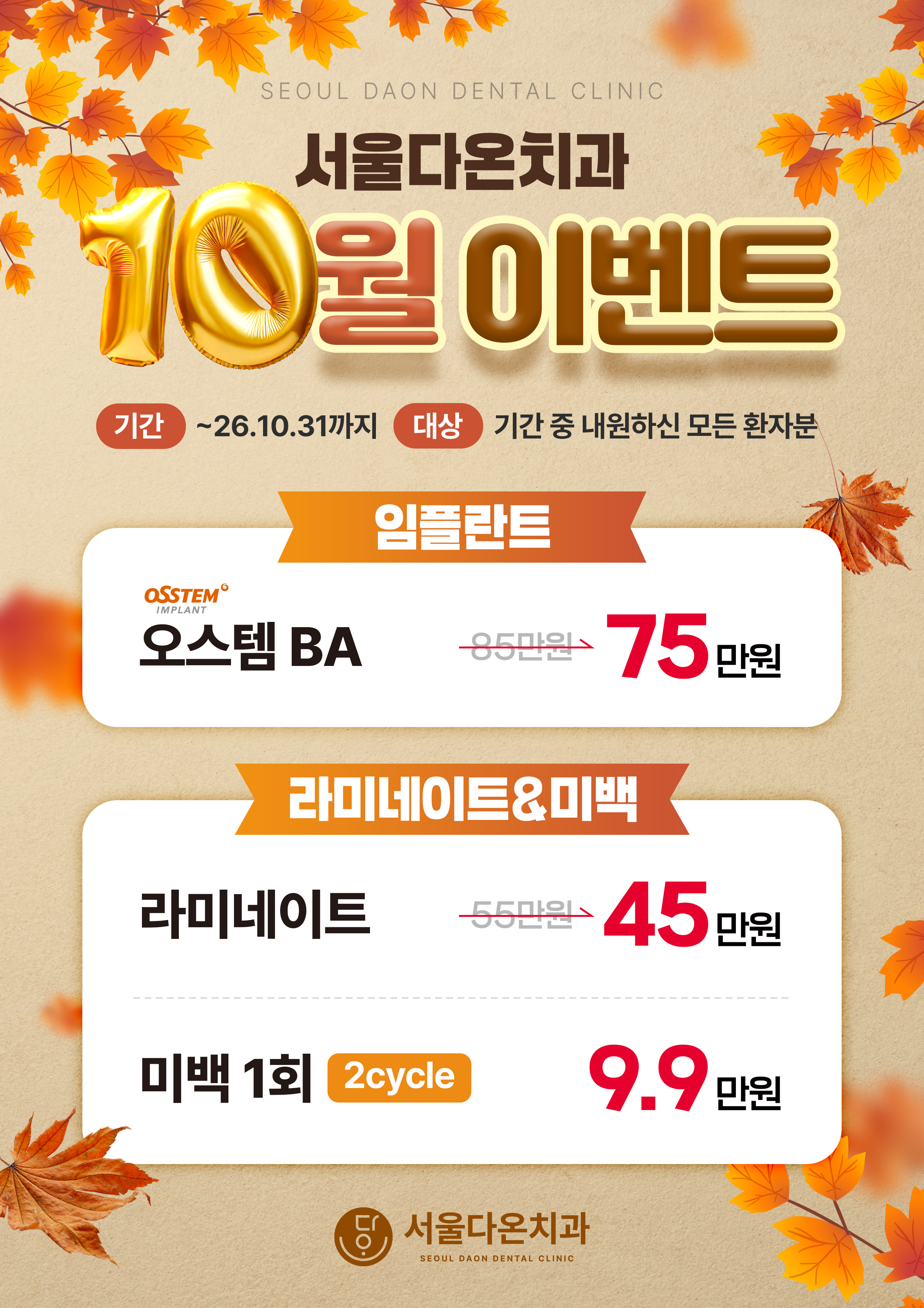 팝업